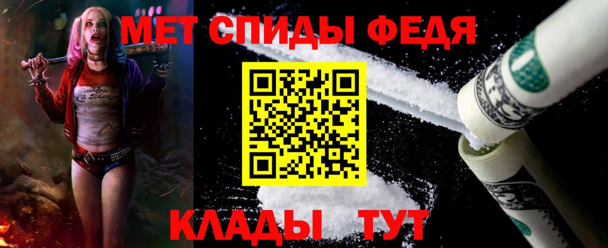 Amphetamine  Амфетамин Розовый  Вход с VPN  Нурлат 