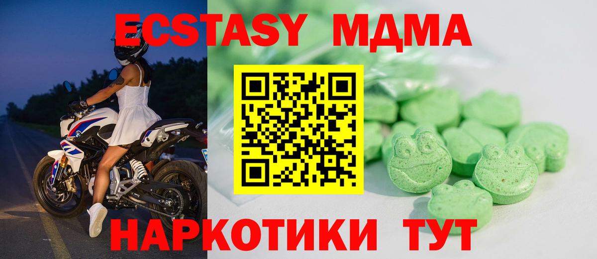 Ecstasy VHQ Нурлат