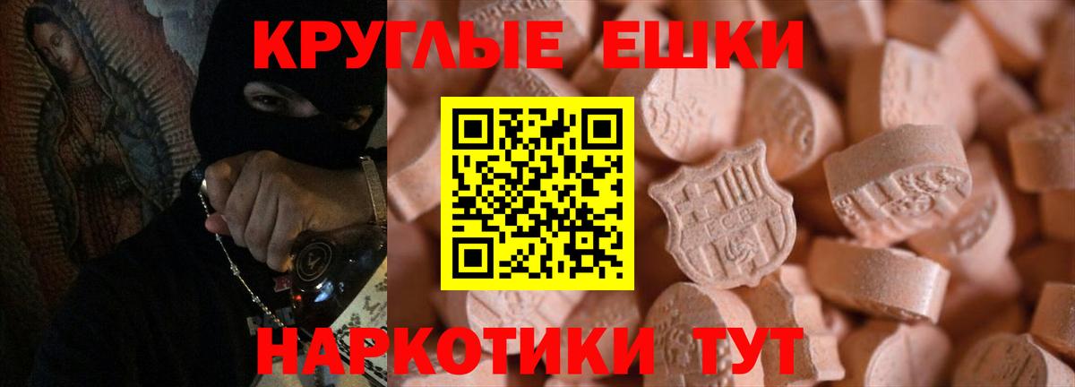 Ecstasy TESLA  Экстази XTC  ЭКСТАЗИ  Нурлат  Вход с VPN 