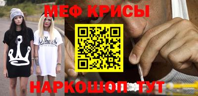 первитин Сланцы