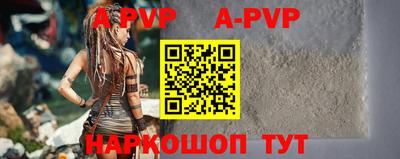 круглые Ставрополь