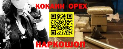 круглые Ставрополь