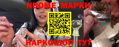 первитин Сланцы