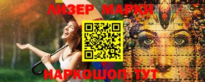 скорость Славянск-на-Кубани