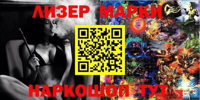 кокаин колумбия Старая Купавна