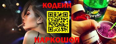 скорость Славянск-на-Кубани