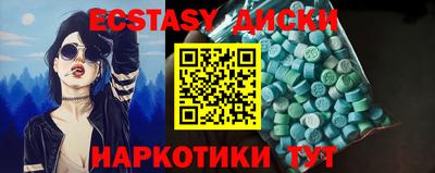 первитин Сланцы