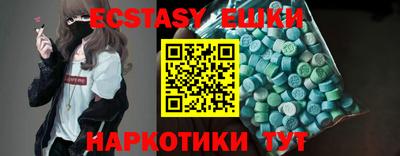 первитин Сланцы