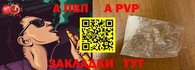 круглые Ставрополь