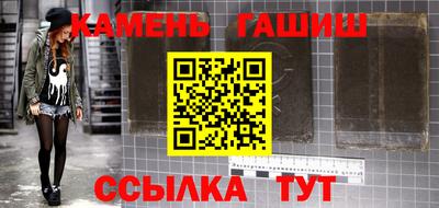 первитин Сланцы