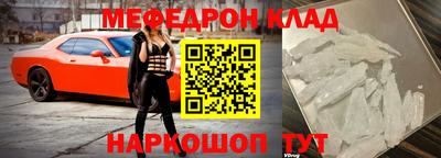 круглые Ставрополь