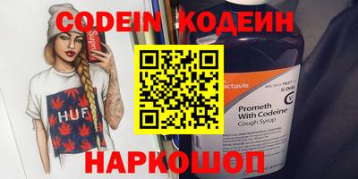 первитин Сланцы