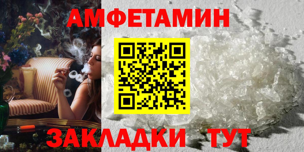 Метамфетамин мет Нурлат